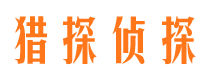 达坂城市婚姻出轨调查